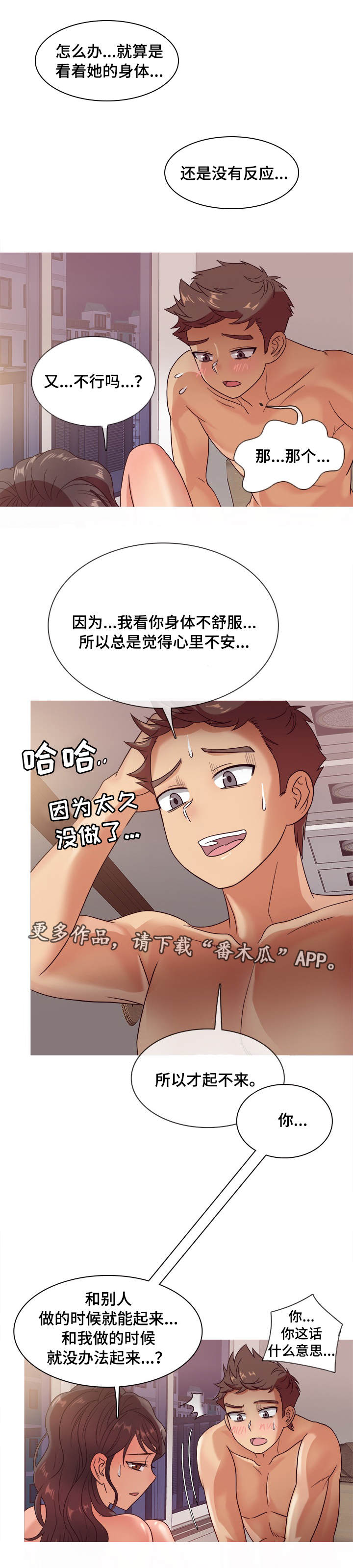 第19章：状态8