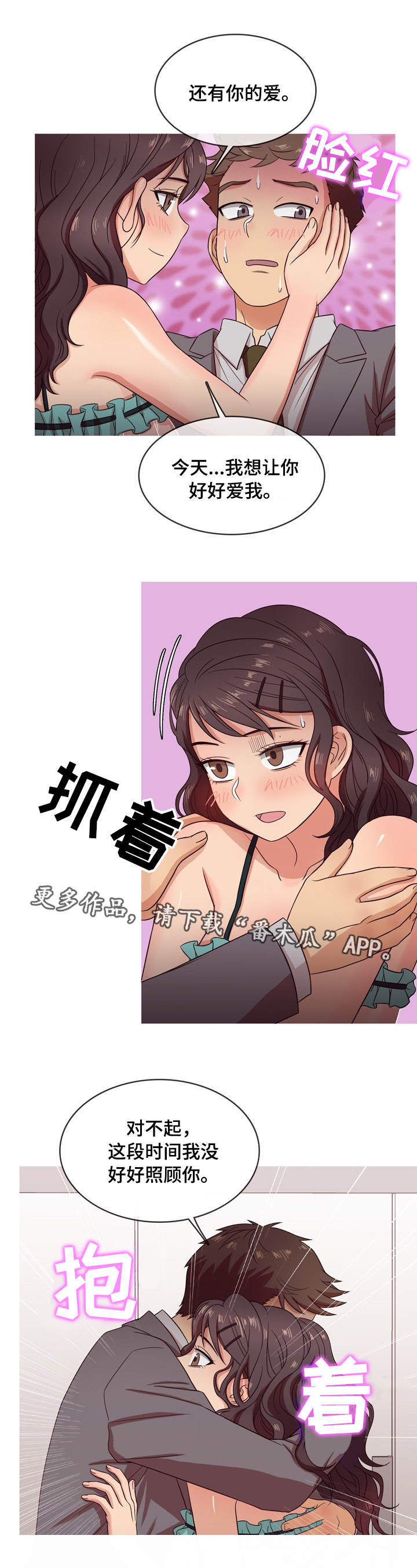 第19章：状态2