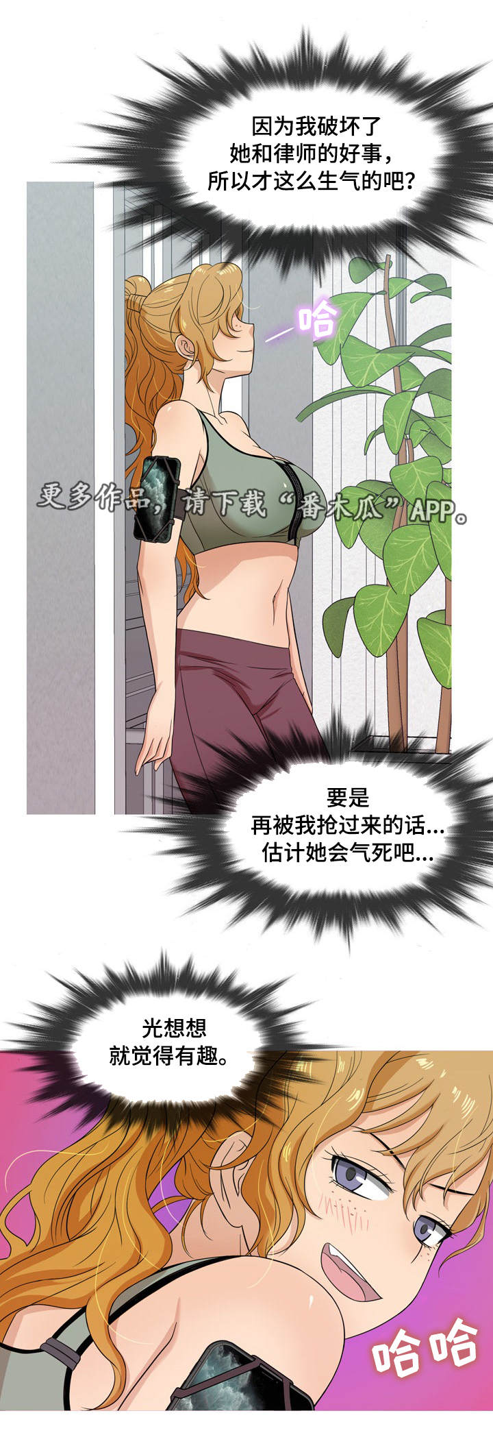 第22章：故意5