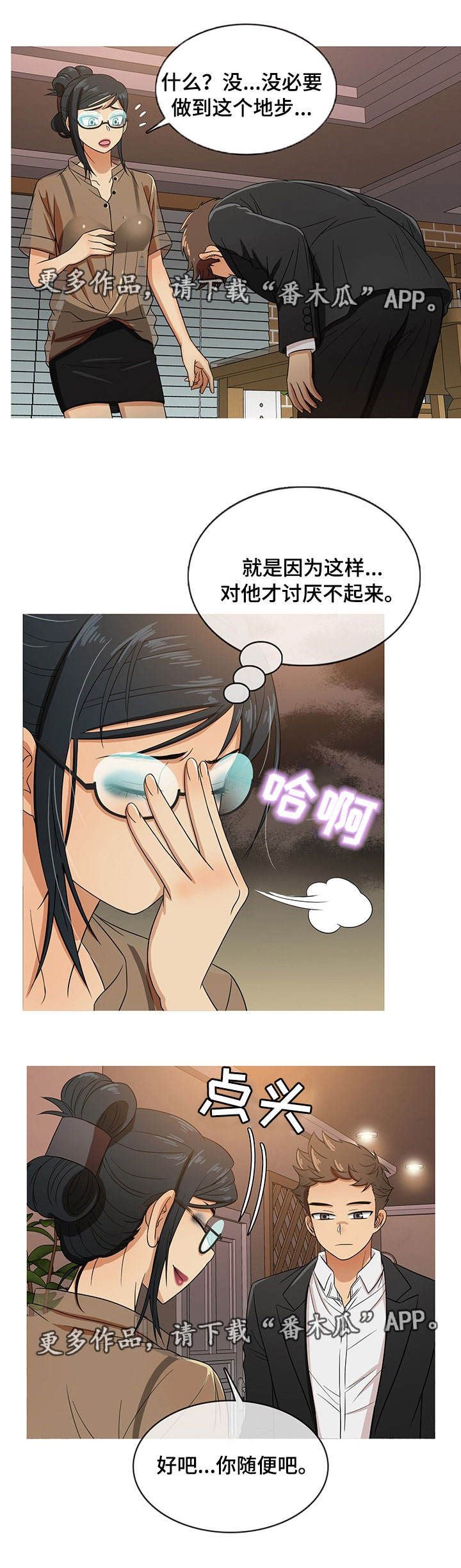 第28章：告别0