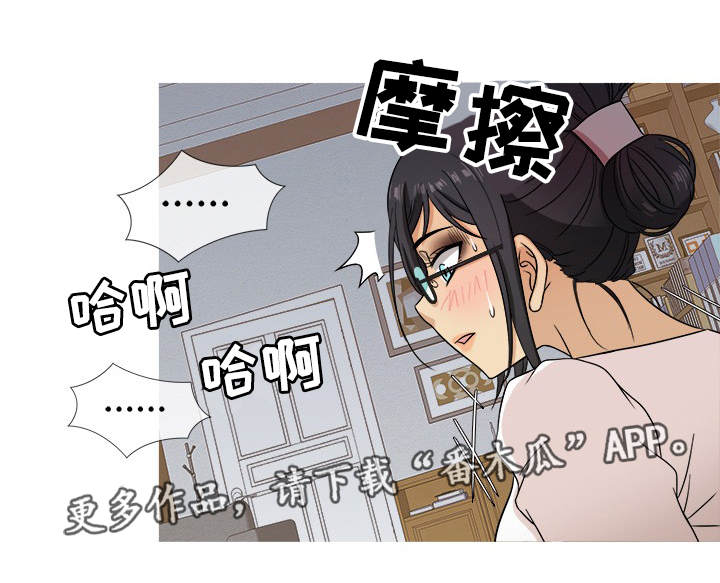 第17章：耐心12