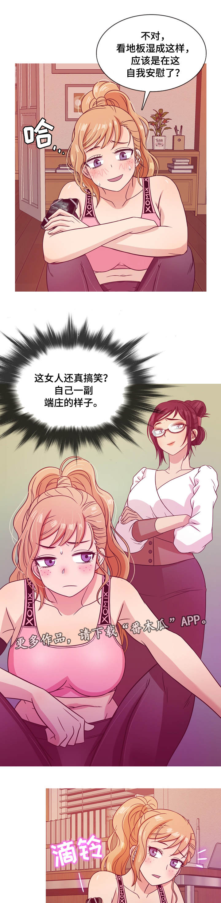 第15章：见面4