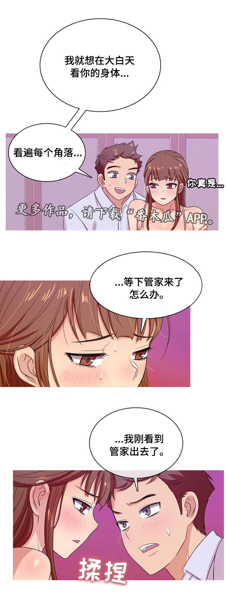 第22章：故意0