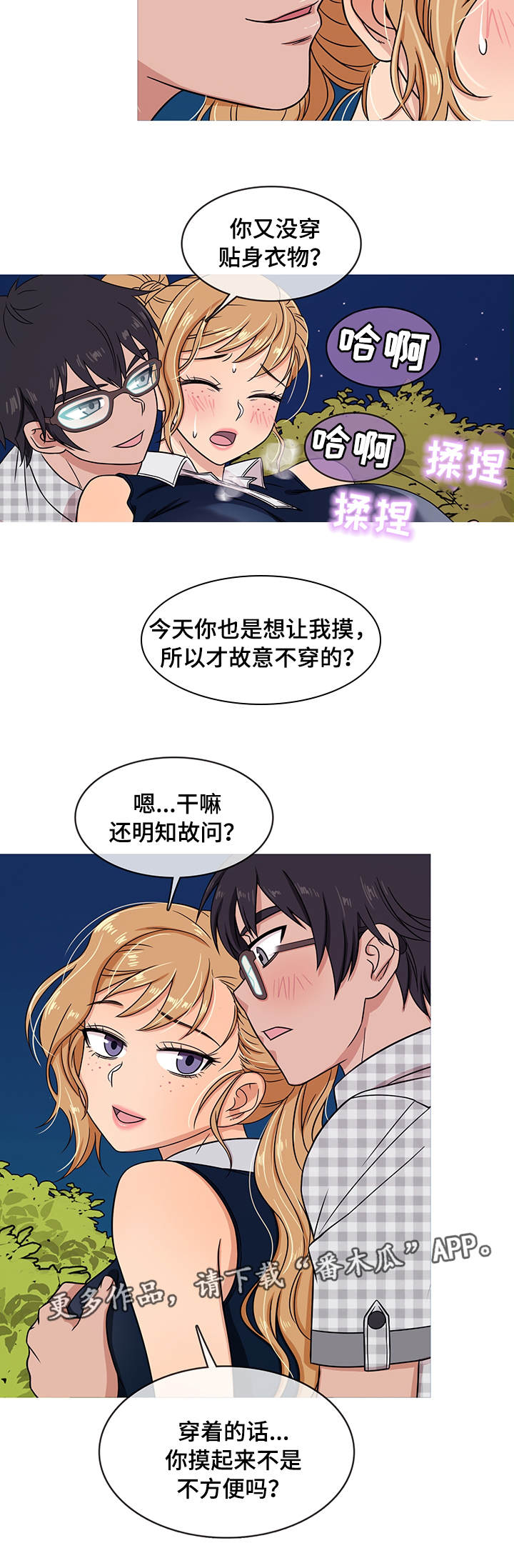 第16章：方便4