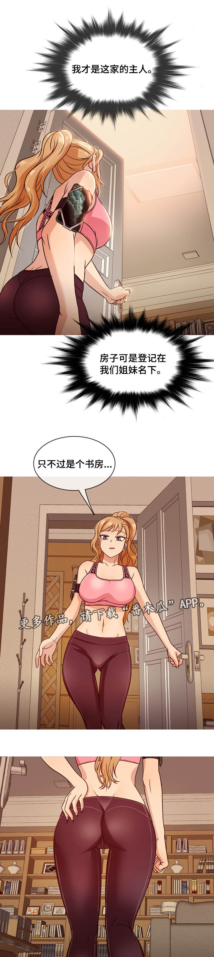第15章：见面0
