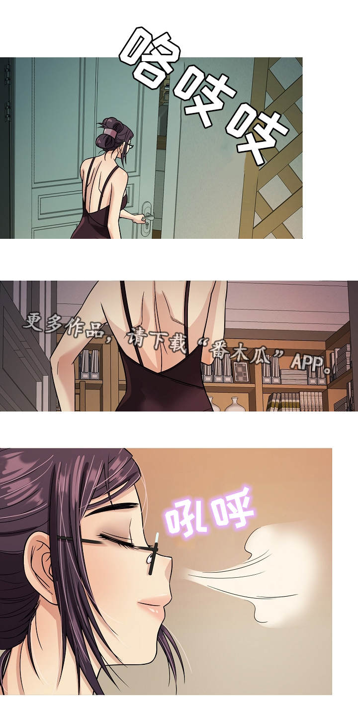 第11章：撒谎9
