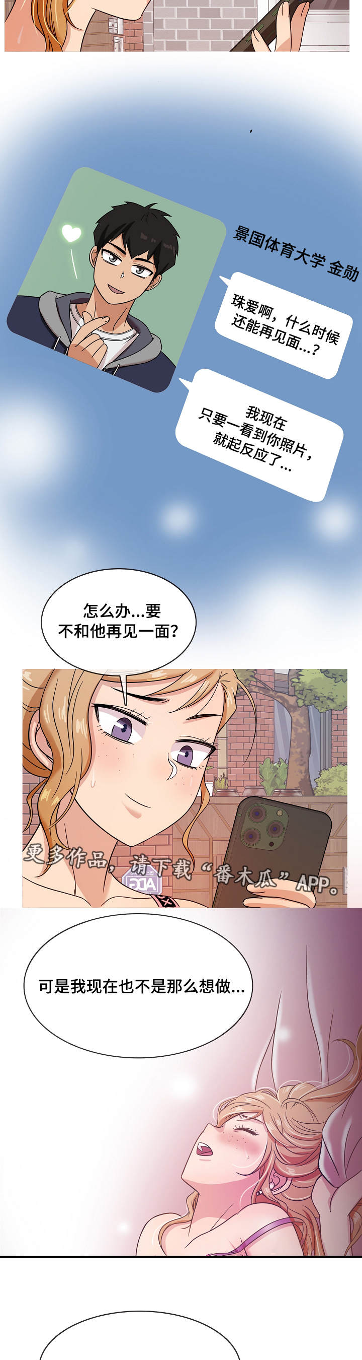 第12章：属于9