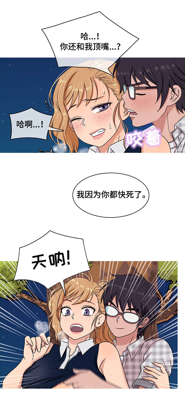 第16章：方便5