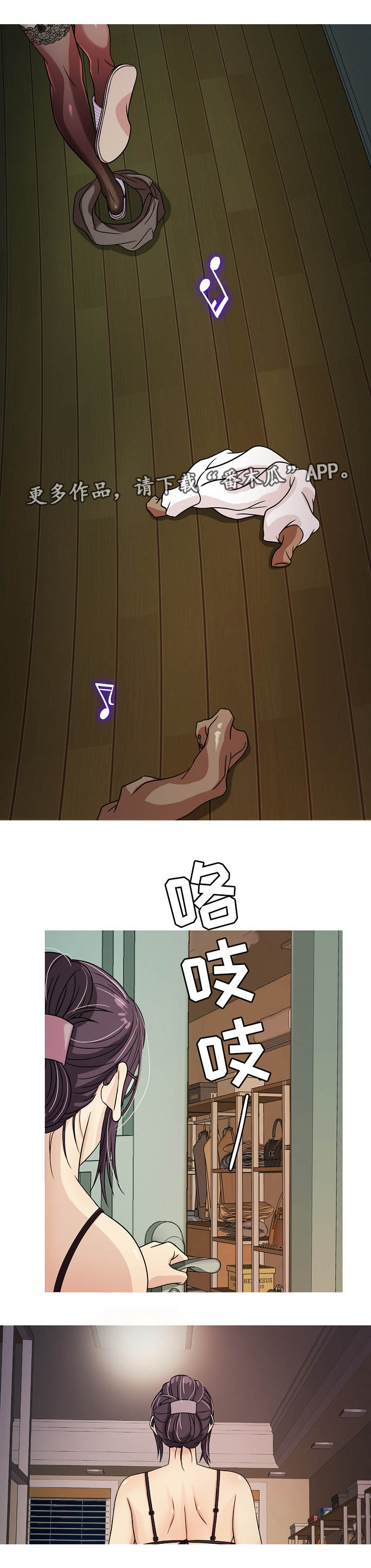 第11章：撒谎5