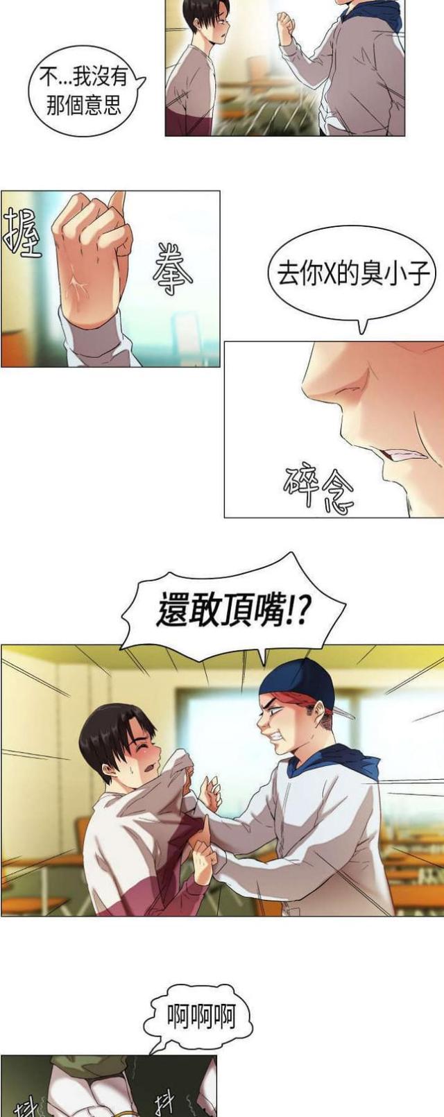 第10话4