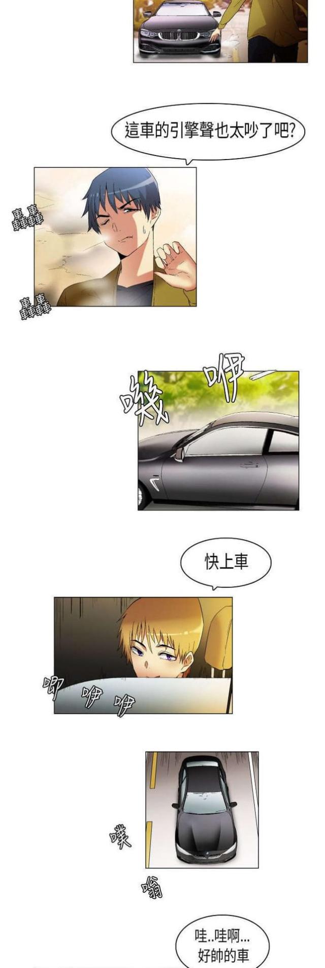 第18话6