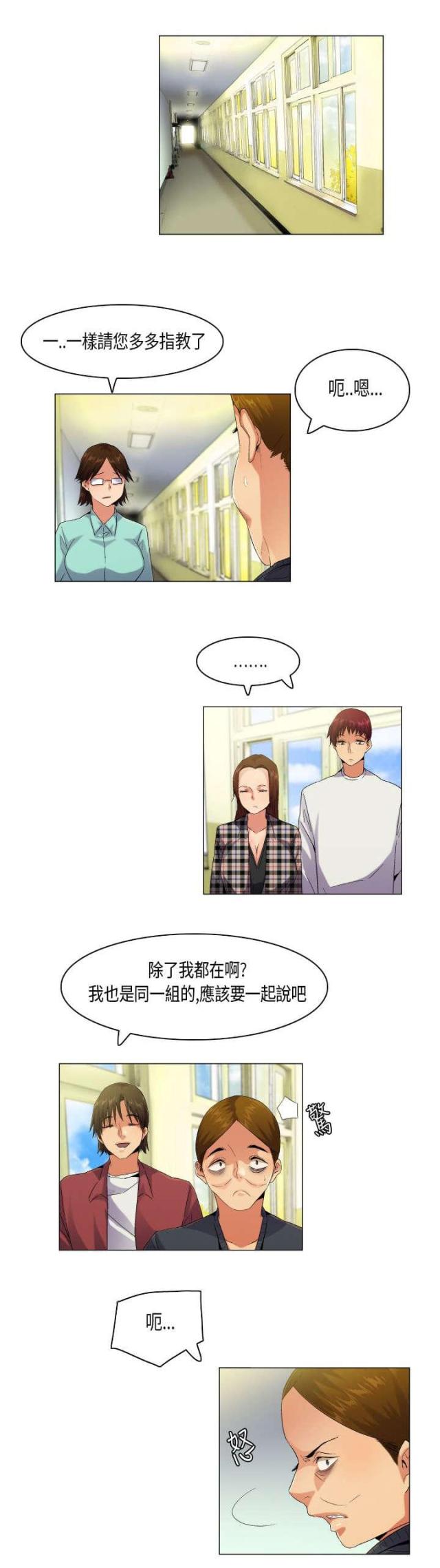 第52话9