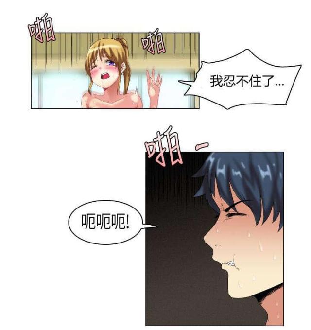 第7话4