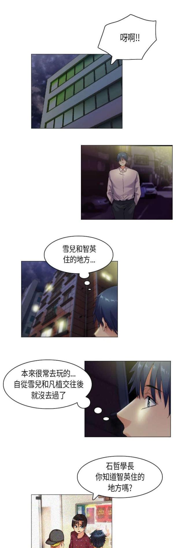 第43话7