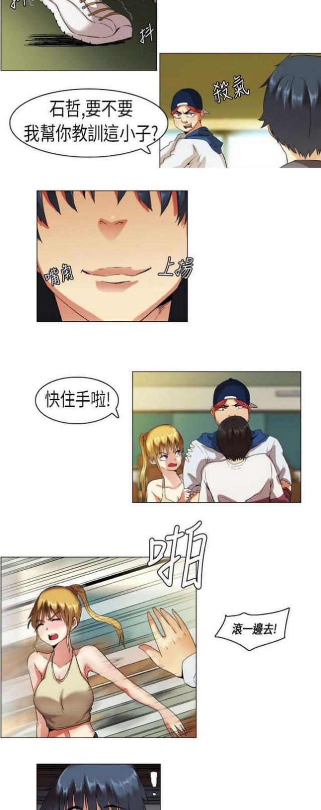 第10话5