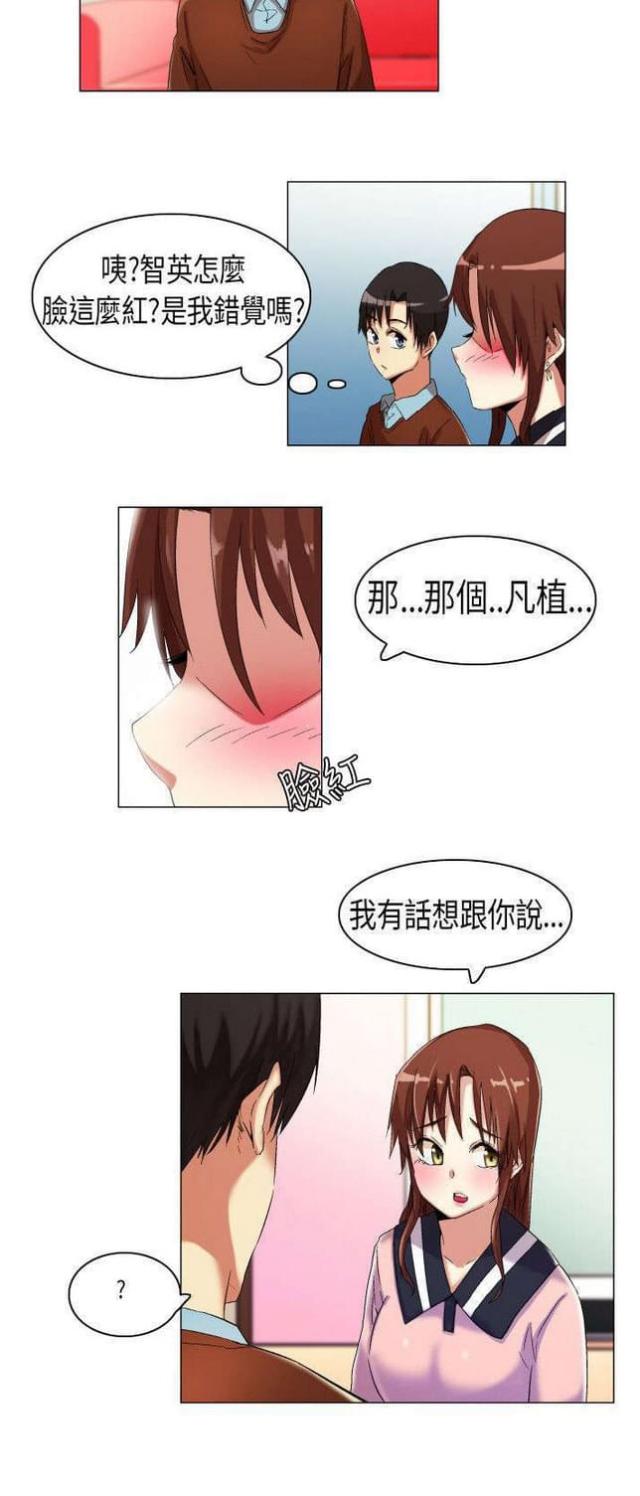 第15话11