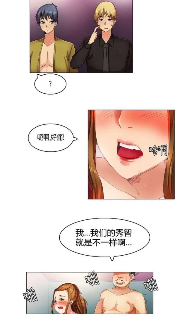 第21话10