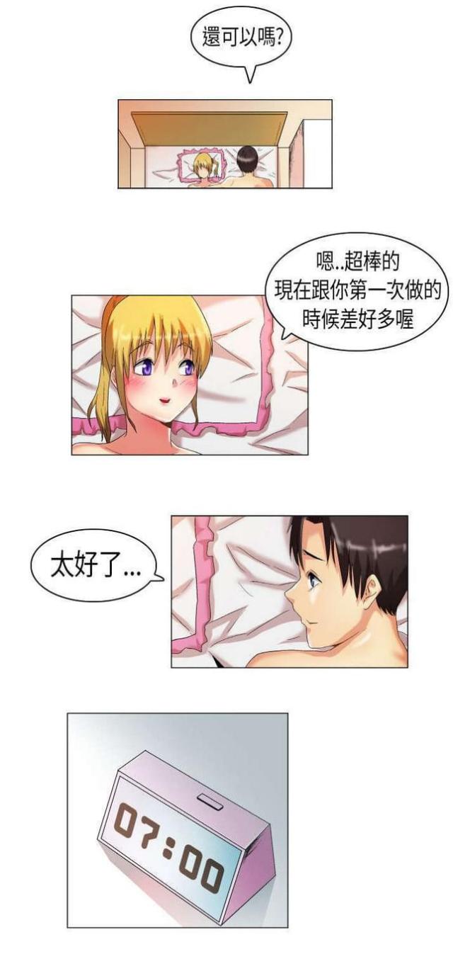 第14话10