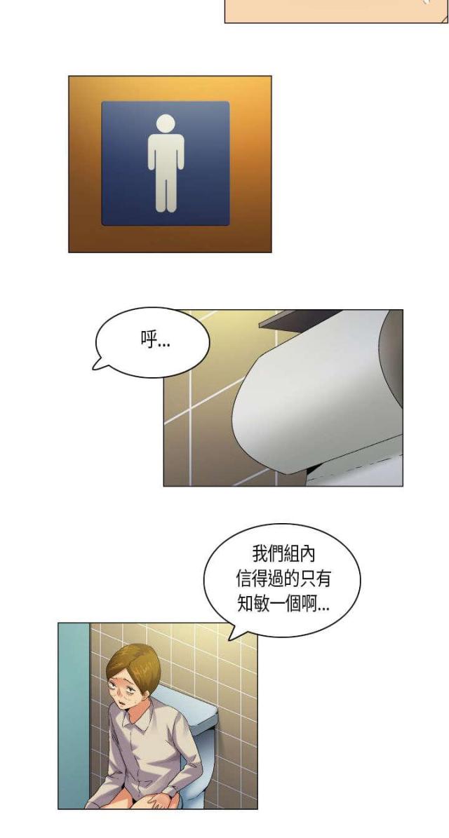 第49话11
