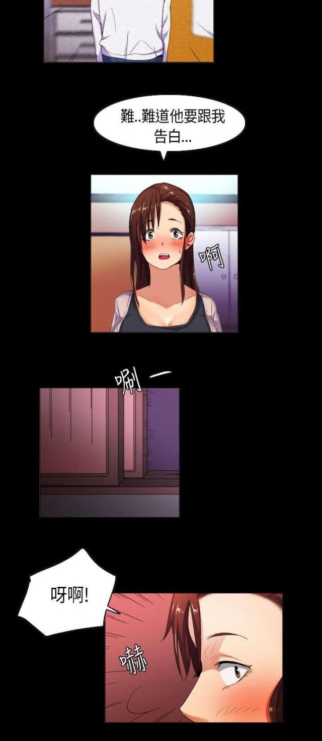 第35话9