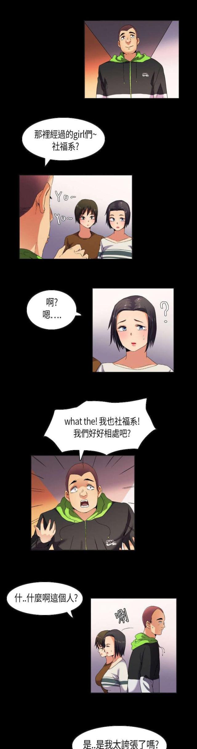 第39话1