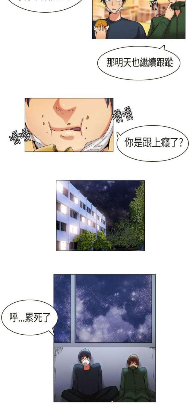第27话8