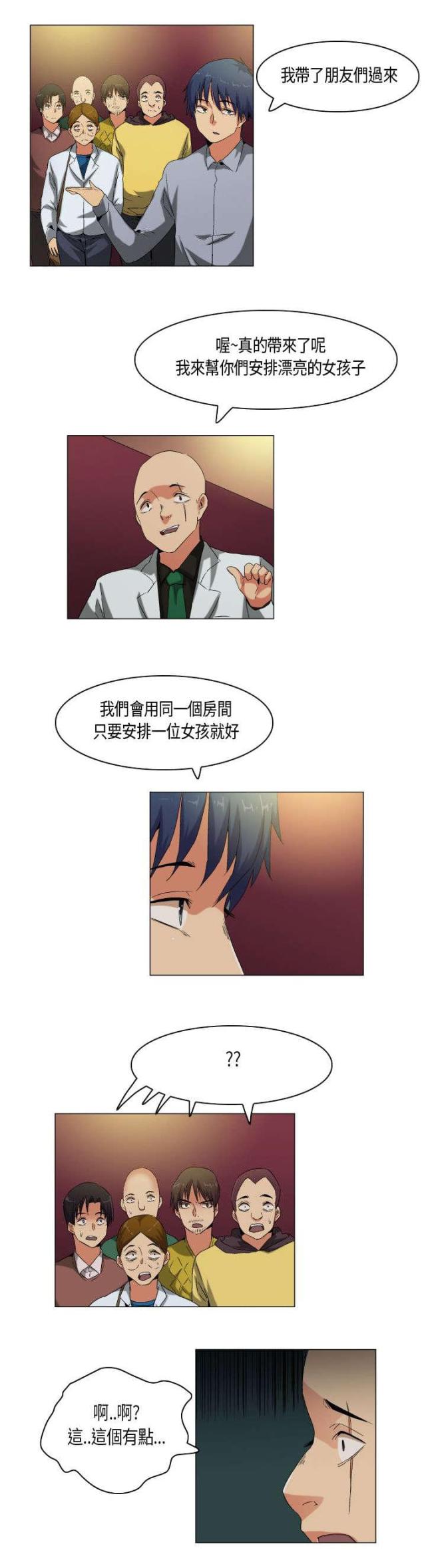 第55话9