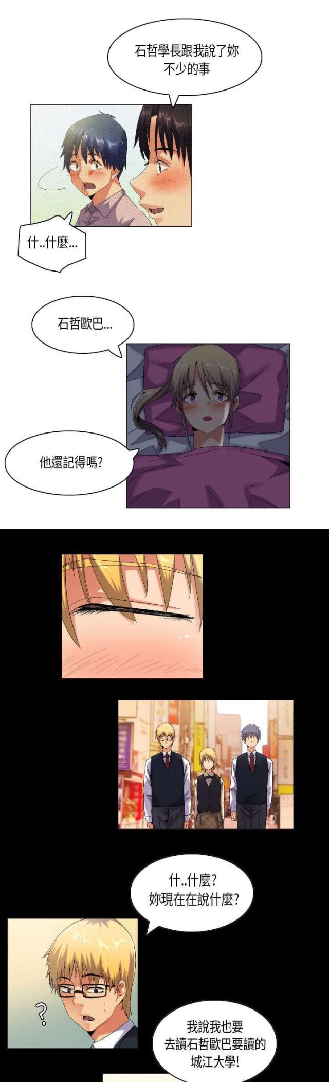 第46话3
