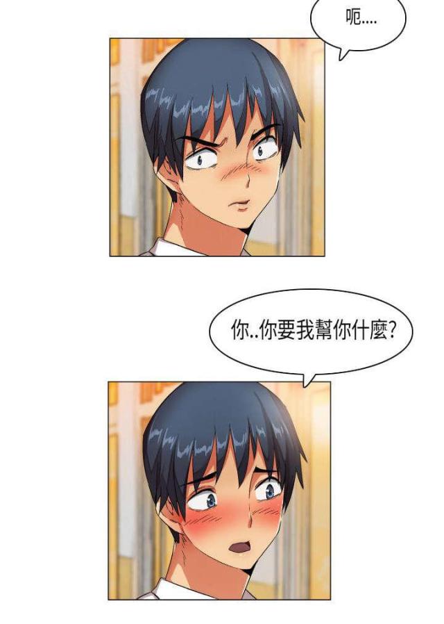第25话11