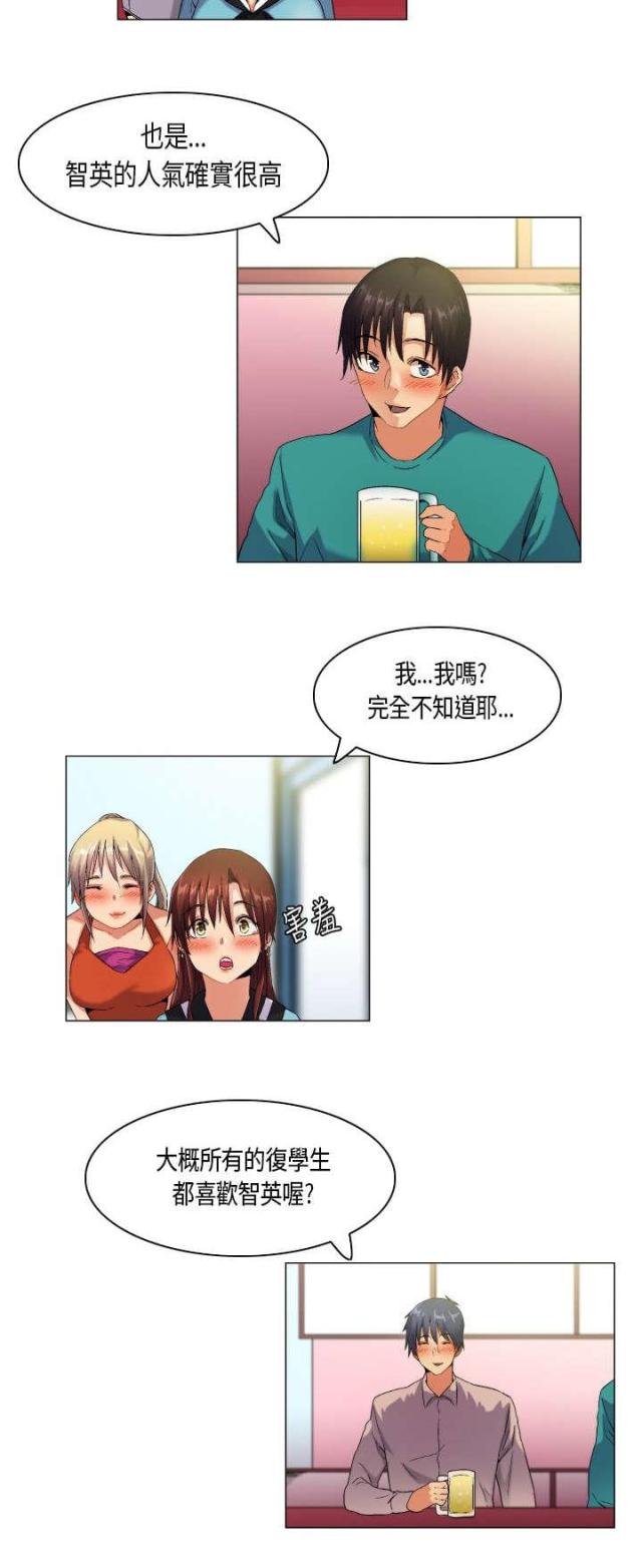 第45话6