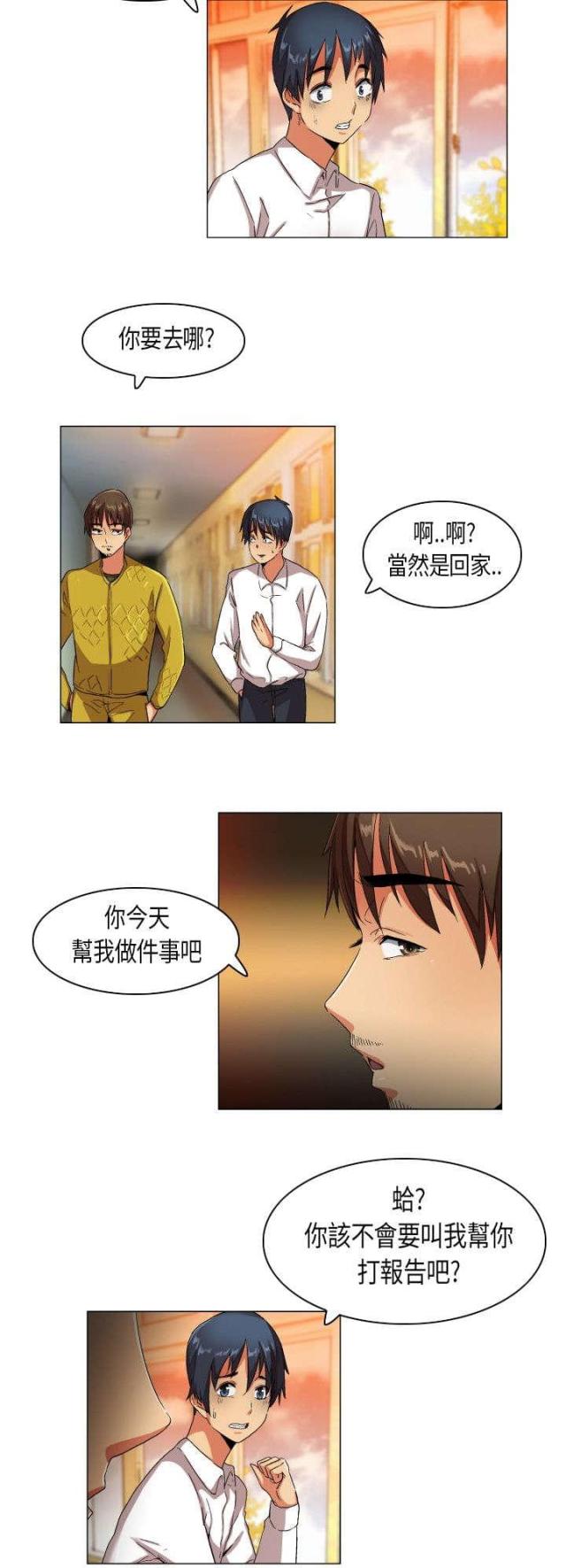 第25话9