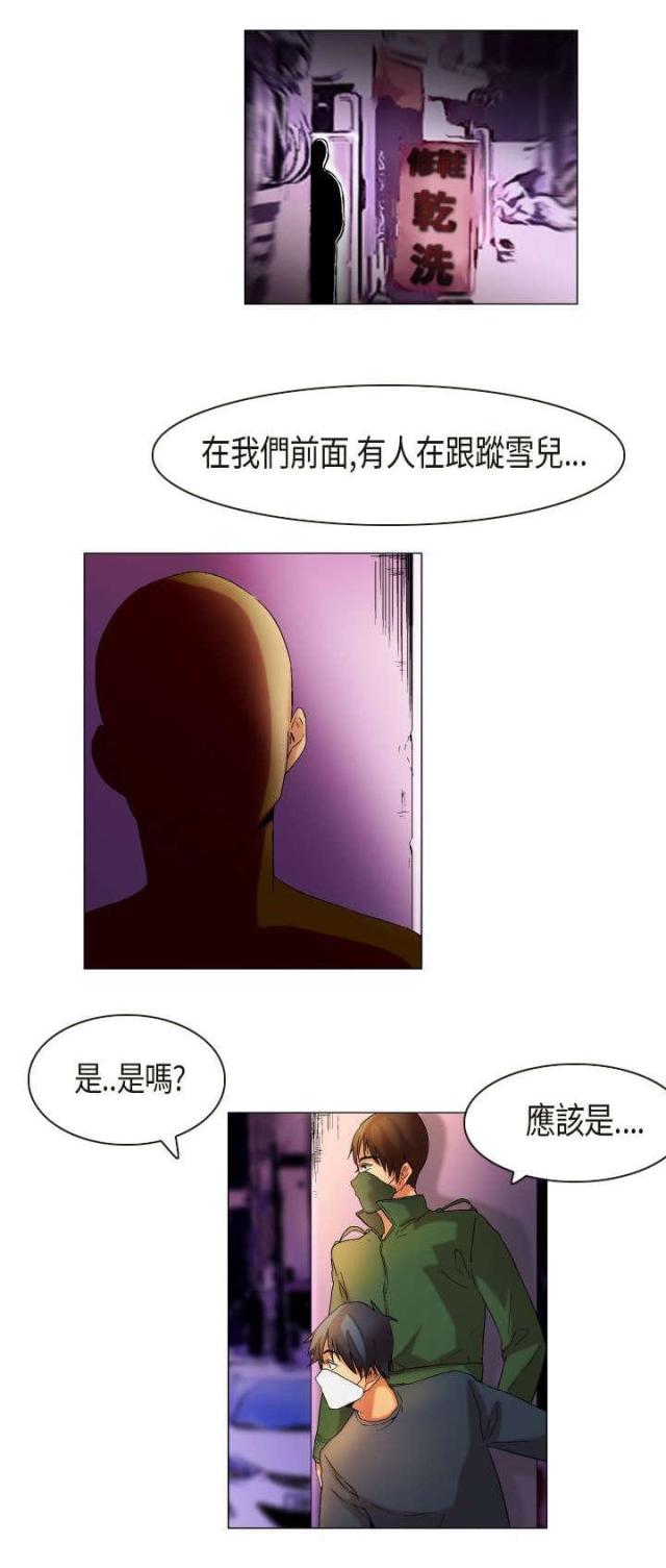 第27话11