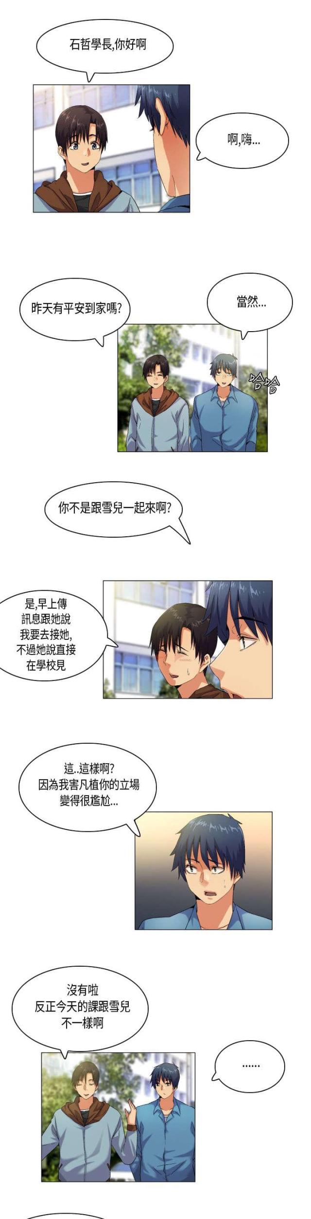 第47话1