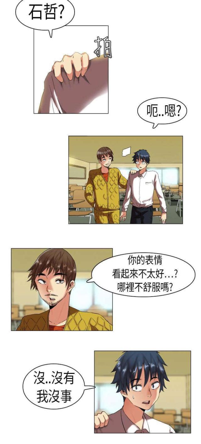 第6话1