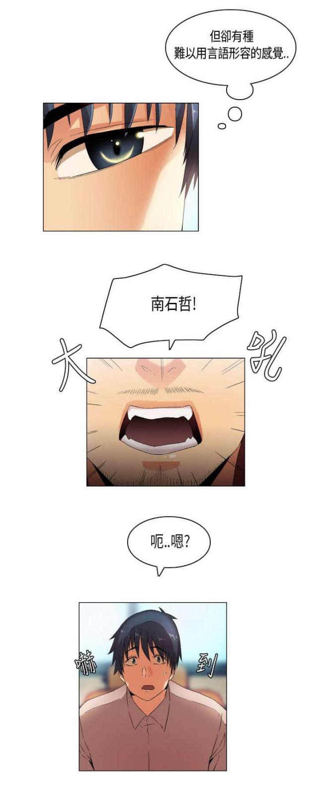 第42话2
