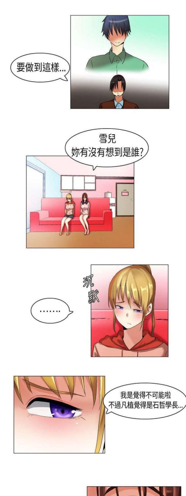 第16话10