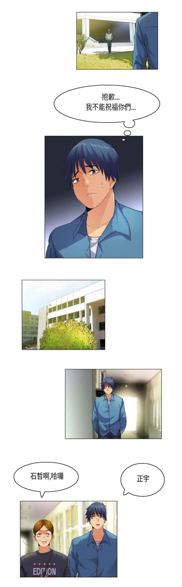 第47话3