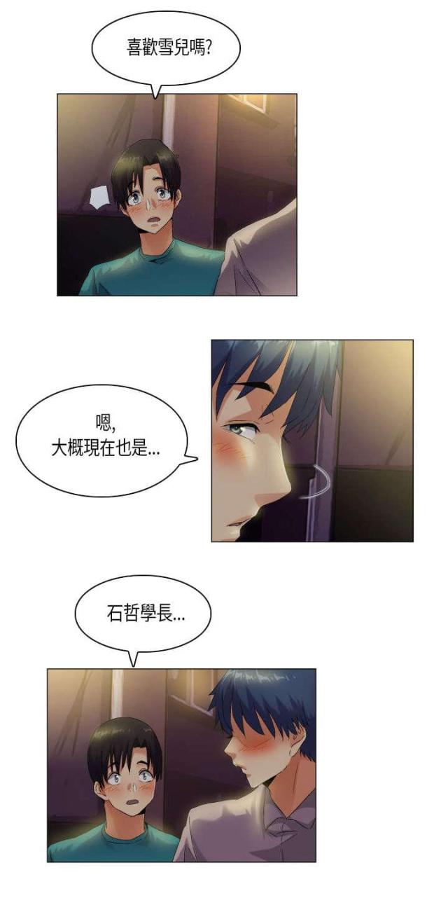 第44话10