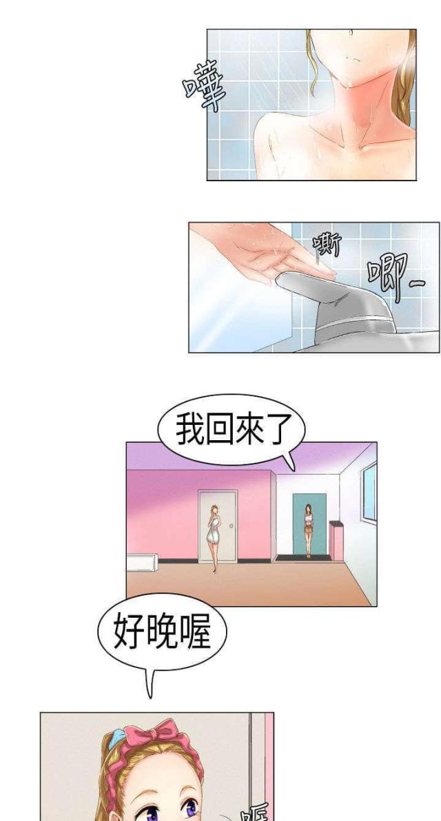 第3话7