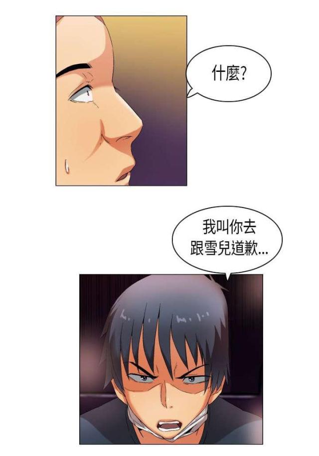 第32话11