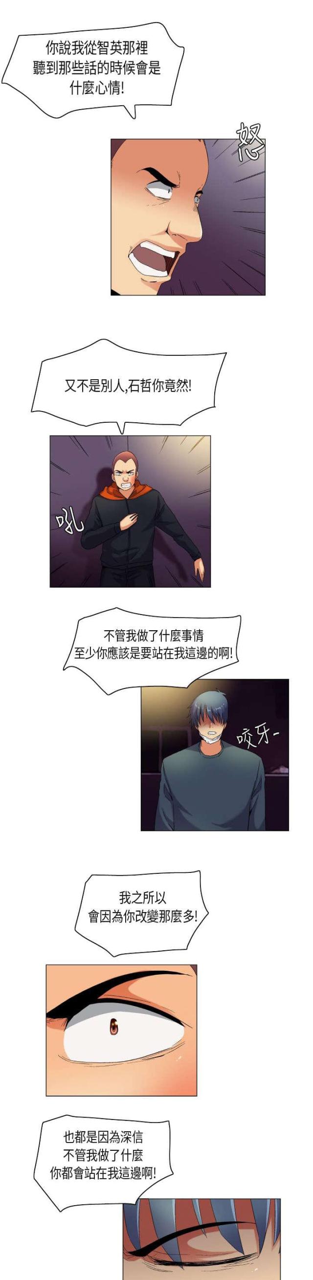 第40话6