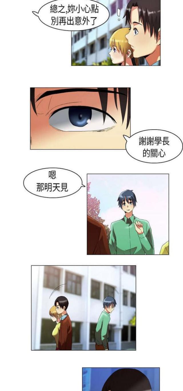 第14话7