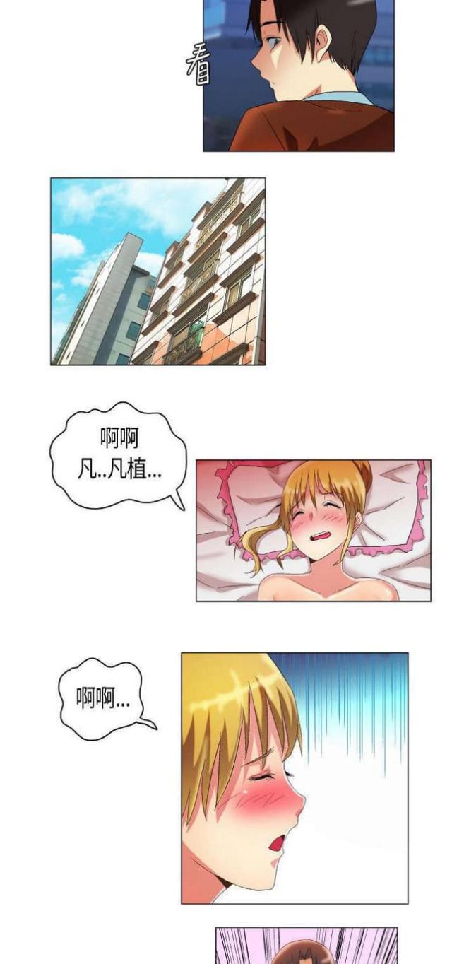 第14话8
