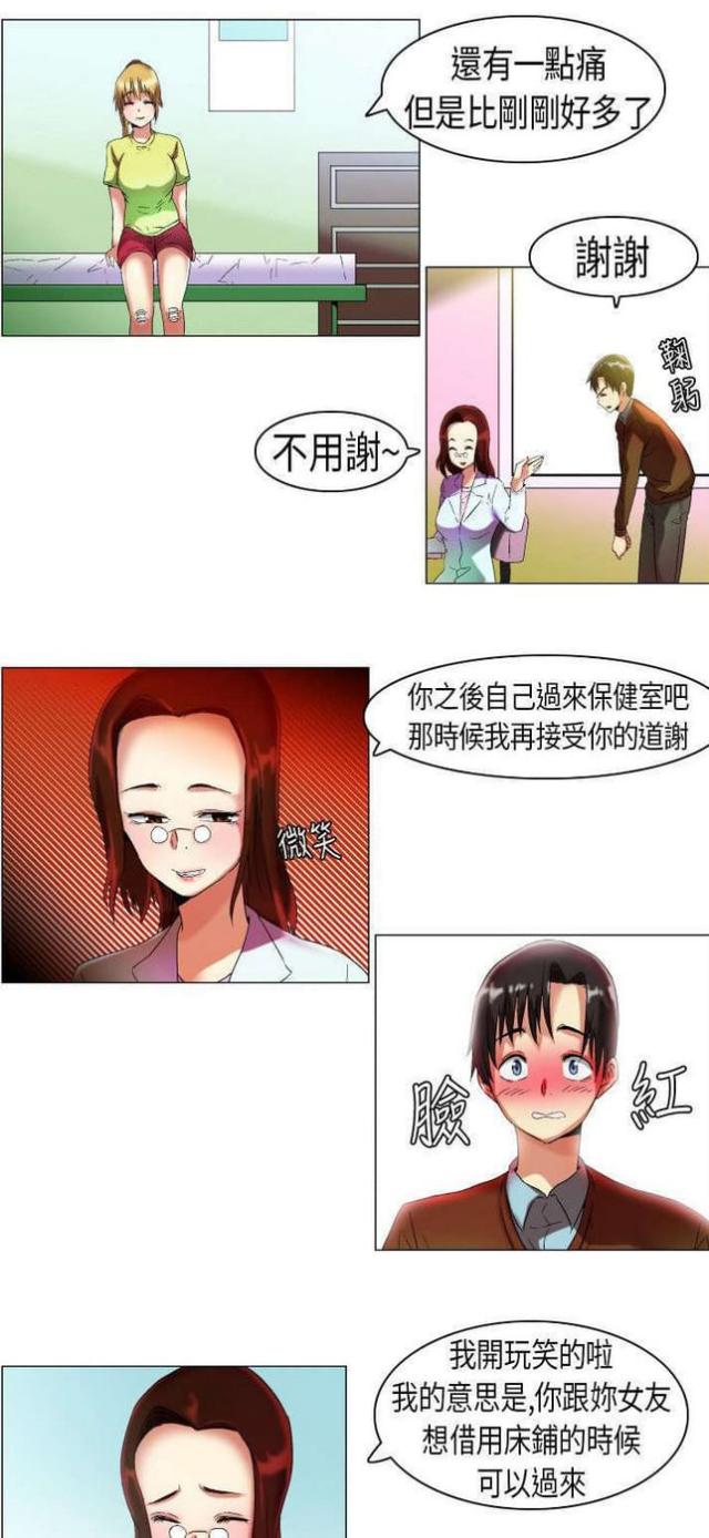 第13话7