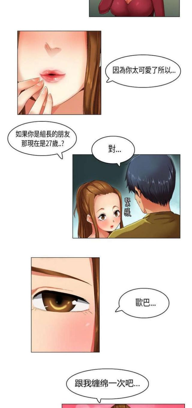 第20话1
