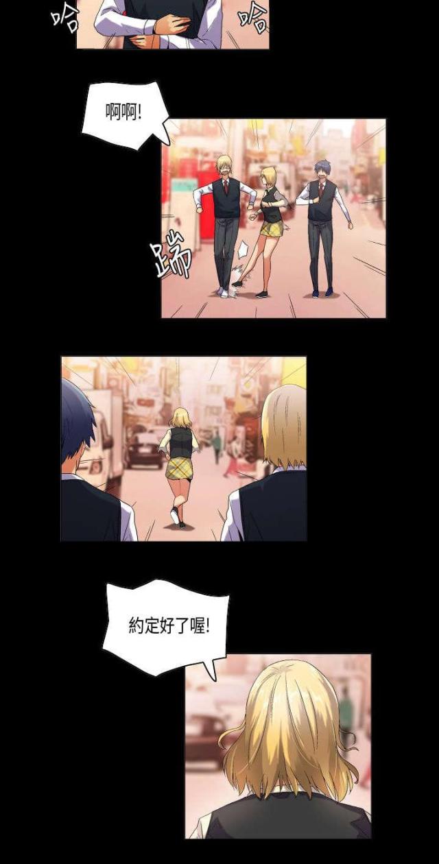 第46话8