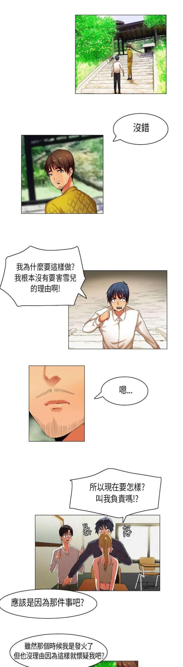 第26话1