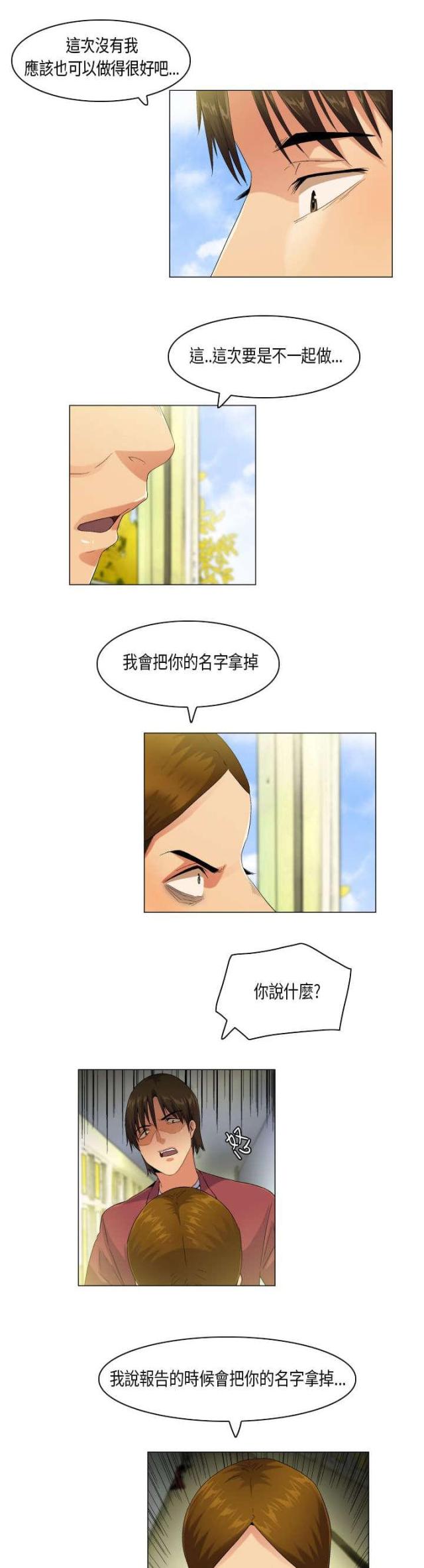 第52话11