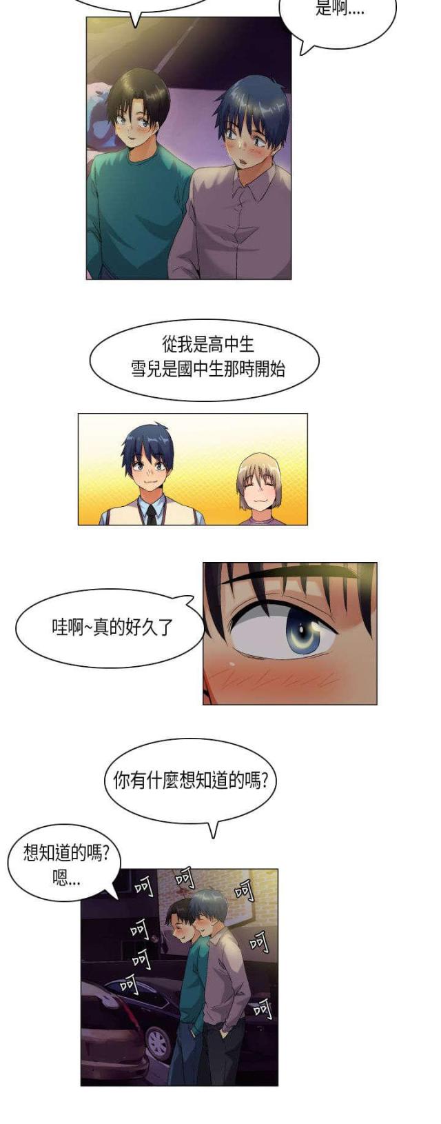 第44话8