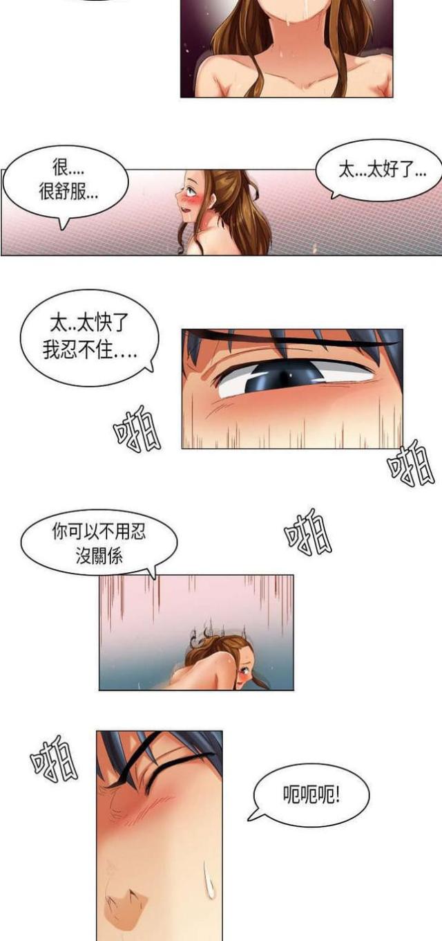 第20话6